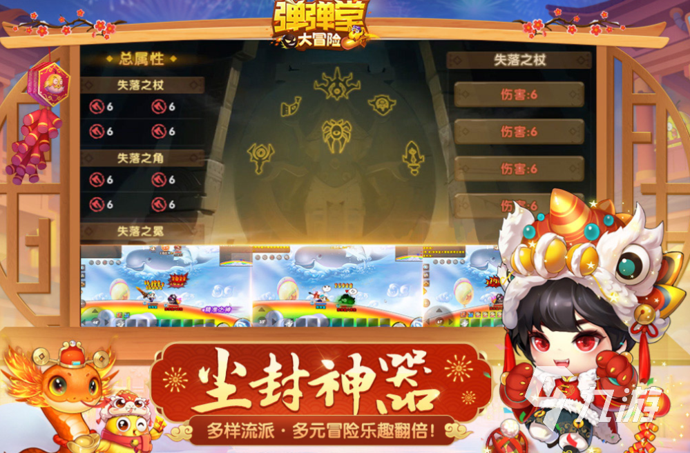 开元棋牌官网好玩的四人手机游戏有哪些 有