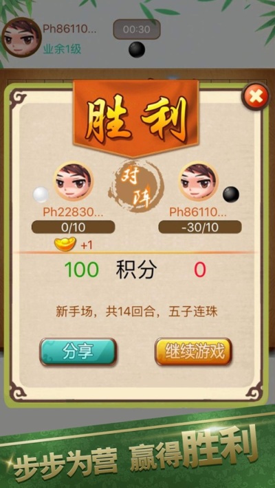 开元棋牌在线天梨游戏