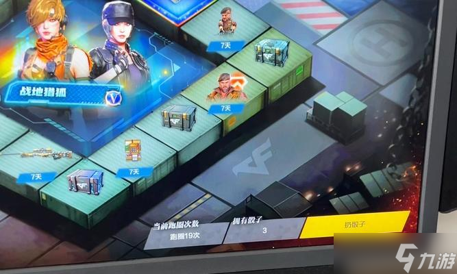 开元棋牌在线穿越火线极速版火线飞行棋怎么进 怎么快速开始游戏